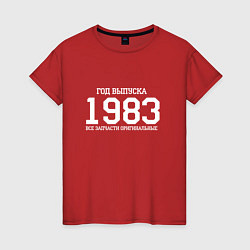Женская футболка Год выпуска 1983