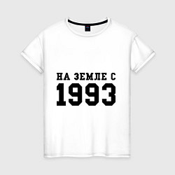 Женская футболка На Земле с 1993