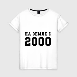 Женская футболка На Земле с 2000