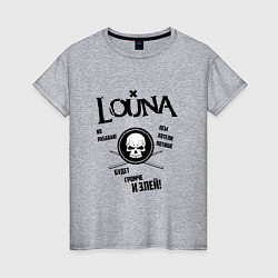 Женская футболка Louna: Громче и злей