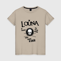 Женская футболка Louna: Громче и злей