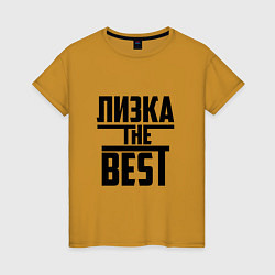 Женская футболка Лизка the best