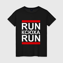 Женская футболка Run Ксюха Run