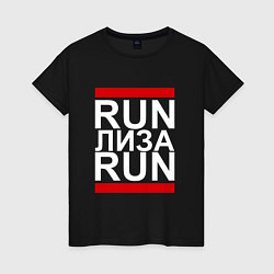 Футболка хлопковая женская Run Лиза Run, цвет: черный