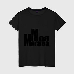 Женская футболка Моя Москва