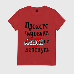 Женская футболка Плохая Елена