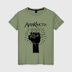 Женская футболка Агата Кристи в кулаке