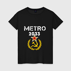 Футболка хлопковая женская Metro 2033, цвет: черный