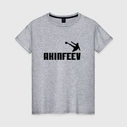 Женская футболка Akinfeev Style