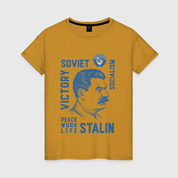 Футболка хлопковая женская Stalin: Peace work life, цвет: горчичный