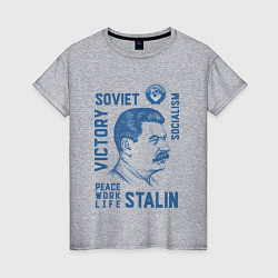 Женская футболка Stalin: Peace work life