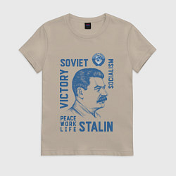 Женская футболка Stalin: Peace work life