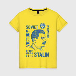Футболка хлопковая женская Stalin: Peace work life, цвет: желтый