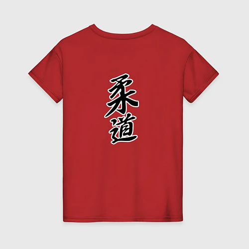 Женская футболка Judo Master / Красный – фото 2