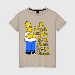 Женская футболка Гомер в каждом из нас
