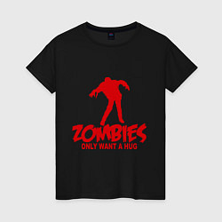 Женская футболка Zombies only want a hug