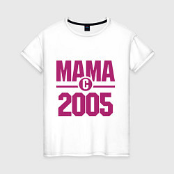 Женская футболка Мама с 2005 года