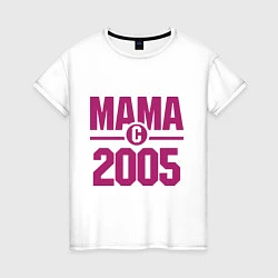 Женская футболка Мама с 2005 года