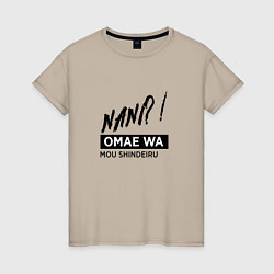 Женская футболка Nani?! Omae Wa