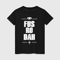 Женская футболка TES: FUS RO DAH