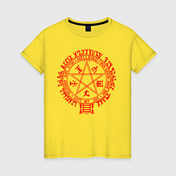 Футболка хлопковая женская Alucard Pentagram, цвет: желтый