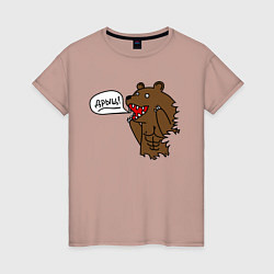 Женская футболка Медведь-качок: дрищ