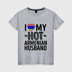 Женская футболка Люблю моего армянского мужа