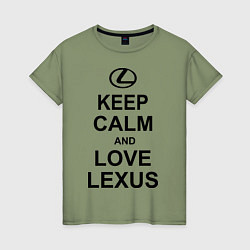 Футболка хлопковая женская Keep Calm & Love Lexus, цвет: авокадо
