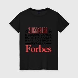 Футболка хлопковая женская Forbes, цвет: черный