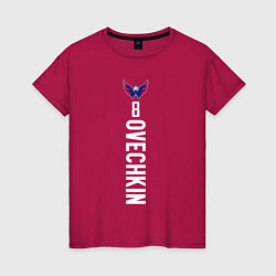 Футболка хлопковая женская Washington Capitals: Alexander Ovechkin, цвет: маджента