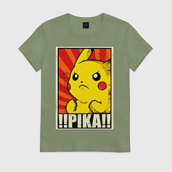 Футболка хлопковая женская Pikachu: Pika Pika, цвет: авокадо