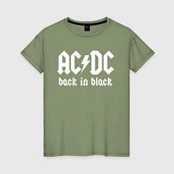 Футболка хлопковая женская ACDC BACK IN BLACK, цвет: авокадо