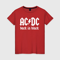 Футболка хлопковая женская ACDC BACK IN BLACK, цвет: красный