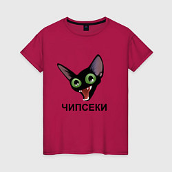 Женская футболка Чипсеки: кот-мем