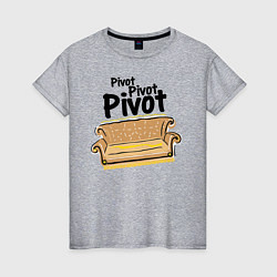 Футболка хлопковая женская Pivot, Pivot, Pivot, цвет: меланж