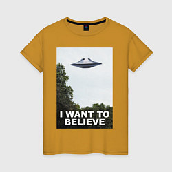 Женская футболка I WANT TO BELIEVE