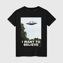 Женская футболка I WANT TO BELIEVE