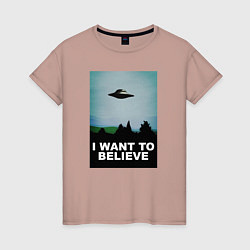 Женская футболка I WANT TO BELIEVE