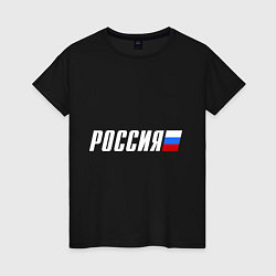 Женская футболка Россия