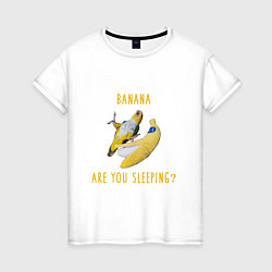 Женская футболка Банан,ты спишь?