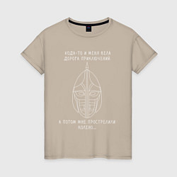 Женская футболка Цитата из TES:Skyrim