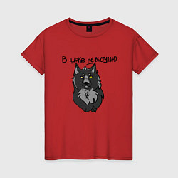 Женская футболка Волчьи мемы