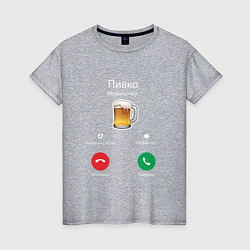 Женская футболка Пиво