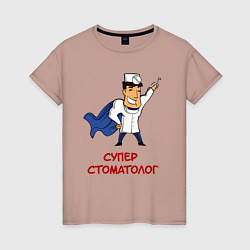 Женская футболка СТОМАТОЛОГ