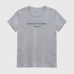 Женская футболка «Берегите в себе человека»