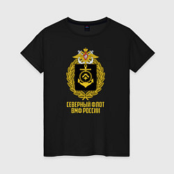 Женская футболка Северный флот ВМФ России