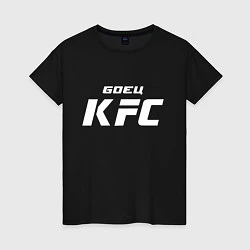 Футболка хлопковая женская Боец KFC, цвет: черный