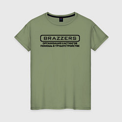 Женская футболка Brazzers организация кастингов помощь в трудоустро