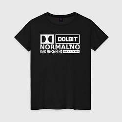 Женская футболка Dolbit Normalno