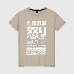 Женская футболка Cyperpunk 2077 Japan tech